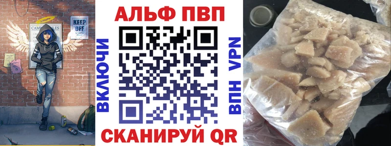 Купить где  Анжеро-Судженск  А ПВП кристаллы 