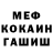 МЕТАДОН белоснежный Kazalker
