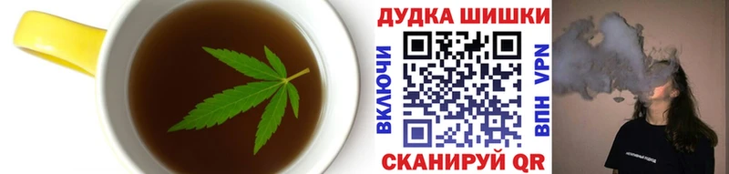 Еда ТГК марихуана  Купить где  Анжеро-Судженск 