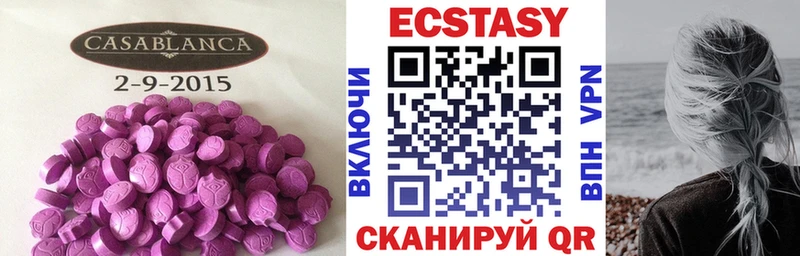 ЭКСТАЗИ louis Vuitton  Купить где  Анжеро-Судженск 