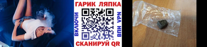 Купить закладки  Анжеро-Судженск  ГАШ гарик 
