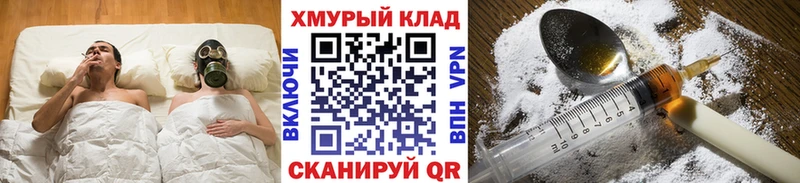Героин афганец  Купить где  Анжеро-Судженск 