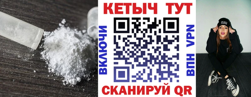 Кетамин VHQ  Купить  Анжеро-Судженск 