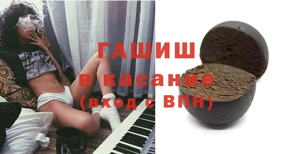 кристаллы Красноперекопск