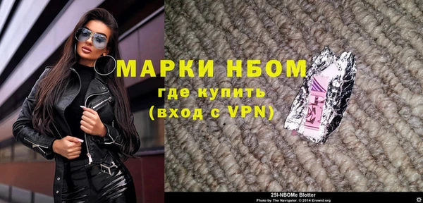 кристаллы Красноперекопск