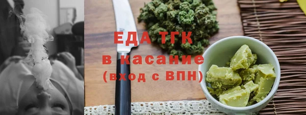 кристаллы Красноперекопск