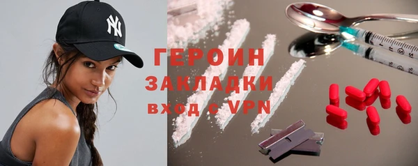 героин Краснотурьинск