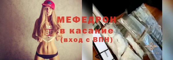 кристаллы Красноперекопск