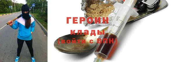 героин Краснотурьинск
