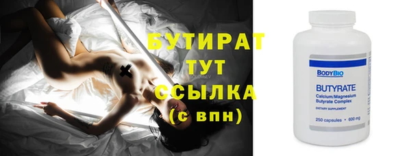 кристаллы Красноперекопск