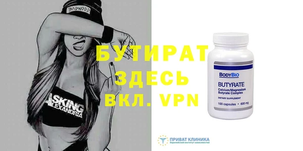 соль ск Краснослободск