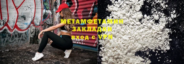 кристаллы Красноперекопск