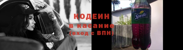 кристаллы Красноперекопск