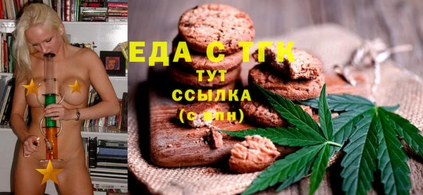 соль ск Краснослободск