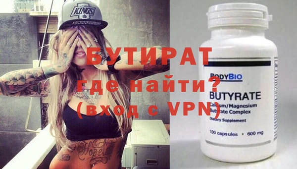 героин Краснотурьинск