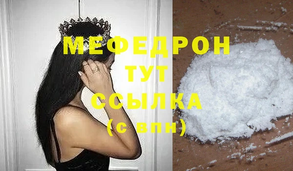 кристаллы Красноперекопск