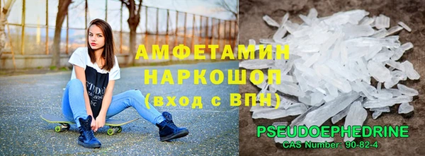 кристаллы Красноперекопск