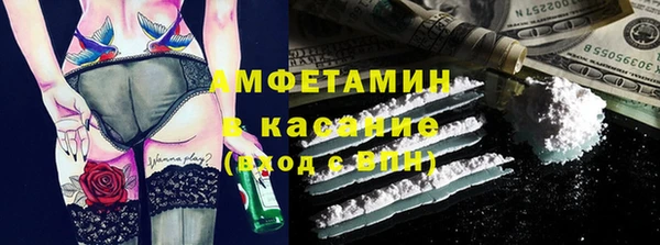 соль ск Краснослободск