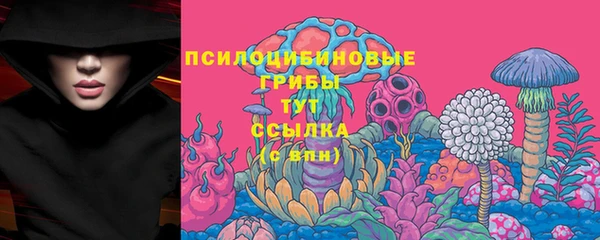 кристаллы Красноперекопск