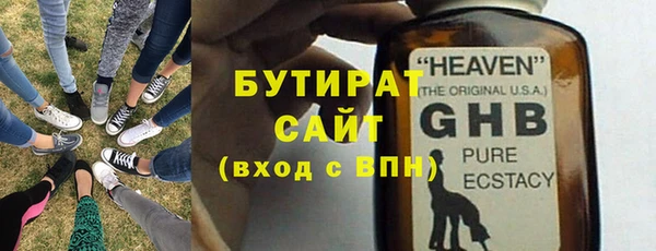 героин Краснотурьинск