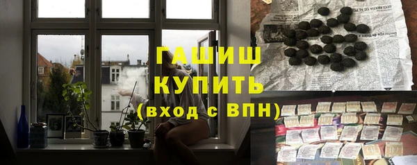 соль ск Краснослободск