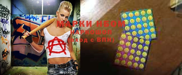героин Краснотурьинск