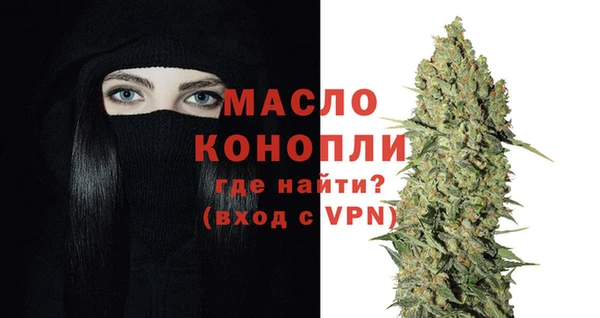 кристаллы Красноперекопск