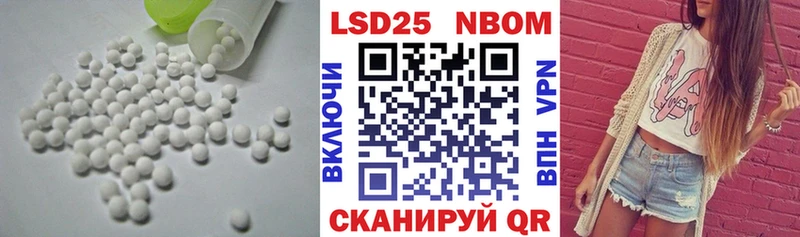 Купить где  Анжеро-Судженск  LSD-25 экстази кислота 