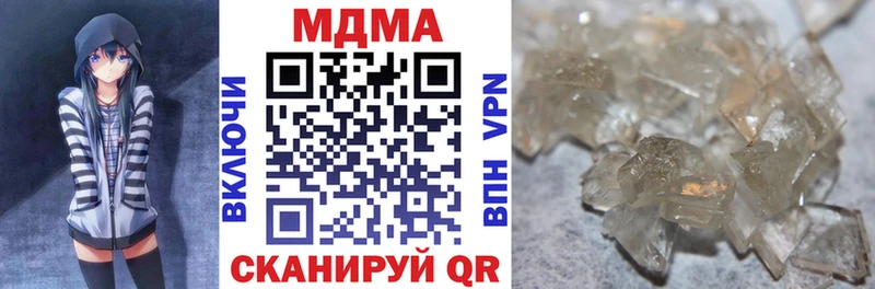МДМА молли  Купить где  Анжеро-Судженск 
