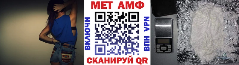 Первитин кристалл  Купить где  Анжеро-Судженск 