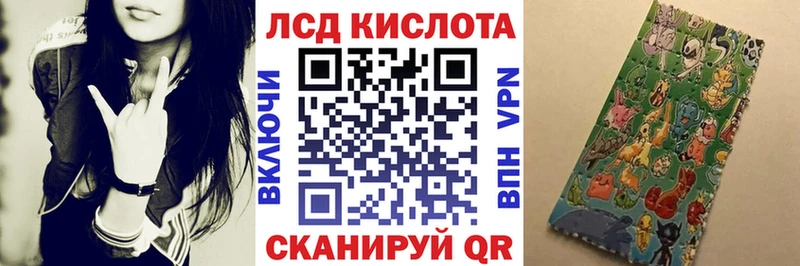 Купить закладки  Анжеро-Судженск  Наркотические марки 1500мкг 