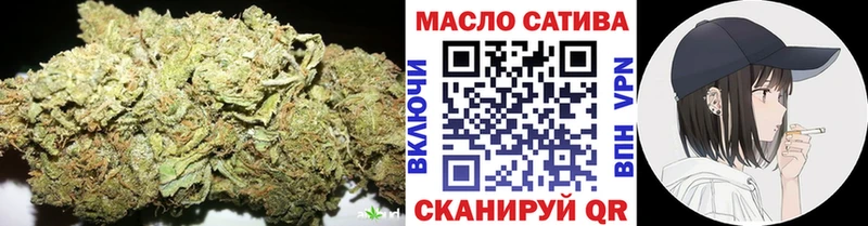 ТГК вейп  Купить где  Анжеро-Судженск 