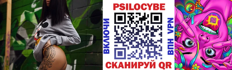 Галлюциногенные грибы мухоморы  Купить  Анжеро-Судженск 